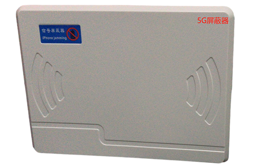 澄江经济型移动通信干扰器7路