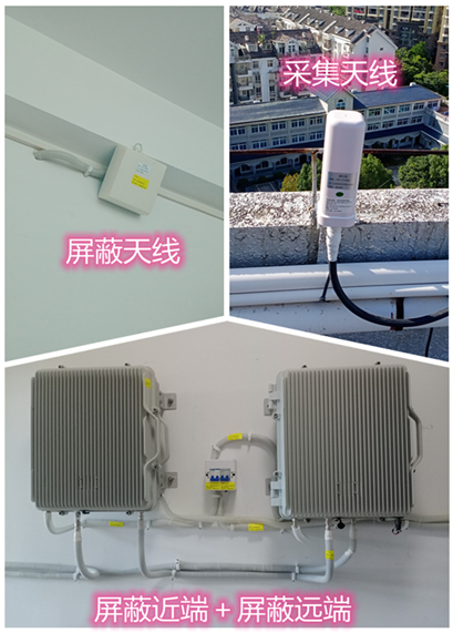  澄江某检察院保密室屏蔽案例（数字信令级）