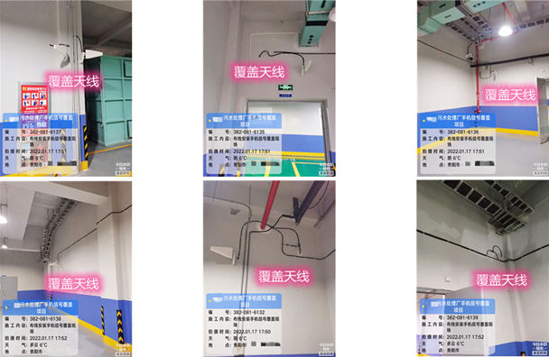  澄江污水处理净水厂地下箱体覆盖案例